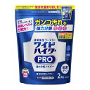 ワイドハイター PRO 衣料用漂白剤 粉末 2kg×2set WIDE-HITER PRO Clothing Bleach Powder 2kgl×2set