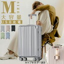 【最大2000円まとめクーポン利用可】スーツケース Mサイズ アルミ ストッパー付き USBポート カップホルダー キャリーケース キャリーバッグ アルミフレーム 3日~7日 大容量 超軽量 軽い おしゃれ かわいいダブルキャスター 中型 suitcase(3)