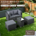 【最大2000円まとめクーポン利用可】ラタン調 ガーデンファニチャー 5点 積み重ねて収納できる!ガーデン テーブル チェアー ラタン調 テーブル 家具 樹脂 ...