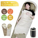 【最大21%OFF夏セールまとめクーポン有】寝袋 シュラフ 洗える コンパクト 封筒型 軽量 -4℃ -4度 夏用 冬用 ふんわり 防災 寝袋 マット 洗える寝袋 防寒 大人 登山 キャンプ レジャー ツーリング アウトドア 車中泊 春 秋 冬 防災 防災グッズ(3)