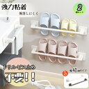 【最大15%OFFお買い物マラソン限定】タオルハンガー 壁掛け タオル干し 収納 強力粘着 穴なし 取付簡単 タオル掛け 台拭き バスルーム シンプル 壁傷つけない 防水素材 洗面所 キッチン お風呂