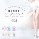 【GW限定15%OFFクーポン有】マッサージローラー 筋膜ローラー 美脚 手持ち 挟む マッサージ むくみ 解消 太もも 足 首 背中 腕 指 筋膜 リリース ...