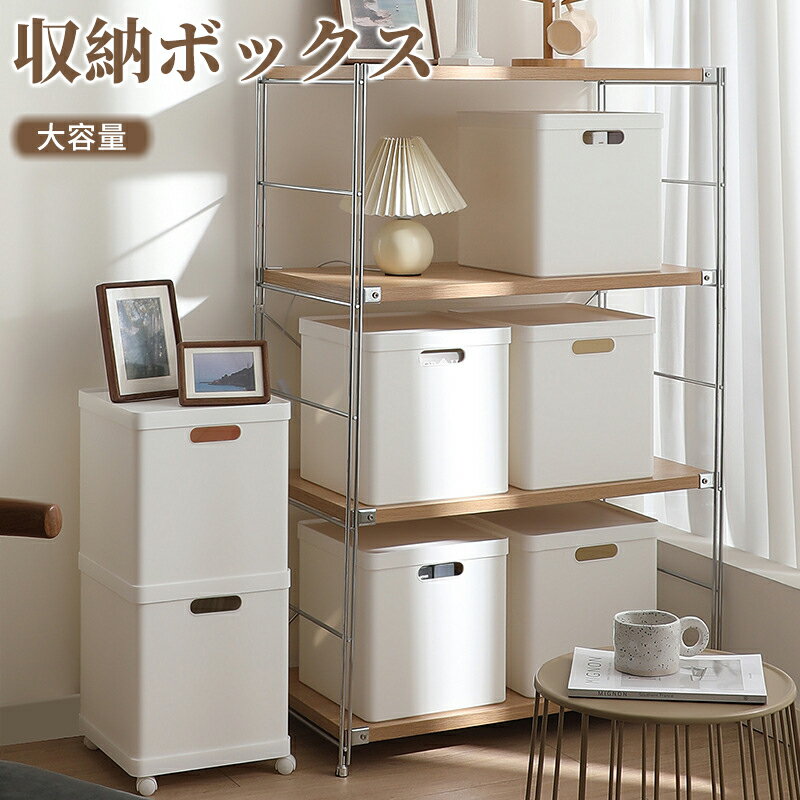 楽天スマートショップ【今から最大1000円OFFクーポン有】蓋付き正方形収納ボックス 30cm 加厚デザイン 書籍整理ラック 大容量 小物分類 家庭用 収納ケース 収納ボックス 収納箱 収納 プラスチック製