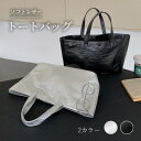 トートバッグ ソフトレザー 高級感 シンプル 個性的なデザイン ハンドバッグ 大容量 通勤