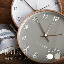¥最大21%OFFまとめクーポン有/掛け時計 北欧 モダン シンプル 人気 耐久性 使いやすい おしゃれ デザイン リビング 寝室 インテリア 木製 お洒落 時計 家庭用 高品質 ユニーク
