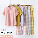 女性用 パジャマ 夏用 短袖シャツ ストライプ柄 軽量 コットン ルームウェア セットアップ おしゃれ 家庭用 かっこいい カジュアル