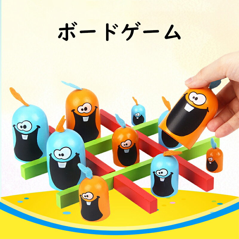 Amazon.co.jp: GOBBLET GOBBLERS : おもちゃ