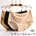 【最大15%OFFお買い物マラソン限定】レディースショーツ 接触冷感 無地 ノーマル 下着
