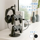 ¥最大21%OFFまとめクーポン有/ゲームコントローラー収納ラック スマートデザイン 約W17×D17×H38.5cm スマート 置いたまま充電可能 コントローラーケース (ブラック)