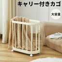 【最大15%OFFお買い物マラソン限定】ランドリーバスケット 洗濯かご スリム 洗濯カゴ せんたくかご おしゃれ 収納カゴ 大容量 防水 洗濯 持ち手付き 大きい 軽量 ランドリーバッグ カゴ 仕分け コインランドリー ホワイト