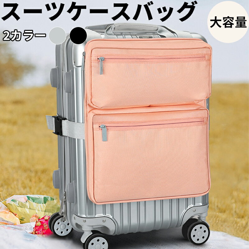スーツケースバッグ キャリーオンバッグ ポーチ ショルダーバッグ バッグ 旅行 トラベルバッグ レディース メンズ 旅行 バッグ バッグ旅行カバン航空 フライト...