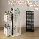 【最大2000円まとめクーポン利用可】傘立て おしゃれ 傘収納 持ち手なし かさ立て 玄関収納 傘立て インテリア カサ立て モダン アンブレラスタンド 傘 収納 カサ かさ 省スペース ブラック ホワイト おしゃれ