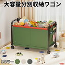 【最大2000円まとめクーポン利用可】収納ワゴン キャスター付き 収納ラック 子供 おもちゃ ランドセルラック グリーン インテリア雑貨 おもちゃ収納棚 キッズトイハウスラック おもちゃ収納ケース 知育家具 キッズラック ボックス 子供用ワゴンカートおもちゃ収納ワゴン
