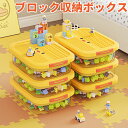 【最大2000円まとめクーポン利用可】ブロック収納ボックス 収納 ケース おもちゃ箱 おもちゃ収納 子供用 レゴ ブロック 積み重ね かたづけ 収納ボックス 収納ケース 仕切り 蓋付き キッズ 大容量 多機能整理収納ボックス キャップはブロックを組み立てるこ ダック かわいい