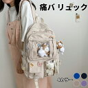 【最大15%OFFお買い物マラソン限定】痛バッグ 痛バ 痛リュック リュック バックパック レディース 推し活バッグ 推し活リュック デコバッグ クリアバッグ JK 軽量 大容量 お宅 オタクバッグ ビニールバッグ プレゼント ギフト 誕生日
