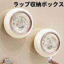 ラップ 収納ボックス一体 日用品 消耗品 キッチン用品 台所用品食品ラップ収納ボックス しがみつくフィルム ディスペンサーケース キッチン ホーム用