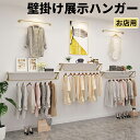 SS値引き&最大2000円まとめクーポン!アイアン ハンガーバー ハンガーパイプ 幅100cm 壁付け ハンガーラック ウォールハンガー おしゃれ 天井 壁掛け ハンガー インテリア パイプハンガー クローゼット ディスプレイ 収納 お店 洋服屋 古着屋(3)