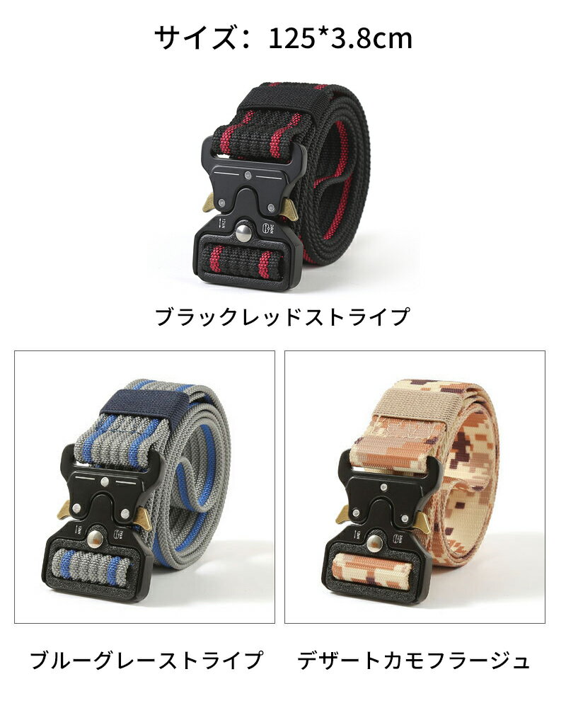 ナイロンベルト ナイロン100% メンズ おしゃれ カジュアル 作業着 作業服 サバゲー ファッション アイテム 小物 フリーサイズ アウトドア ベルト ミリタリー旅行 登山 カーキ グリーン 緑 黒 ブラック ネイビー 紺 茶 ブラウン グレー