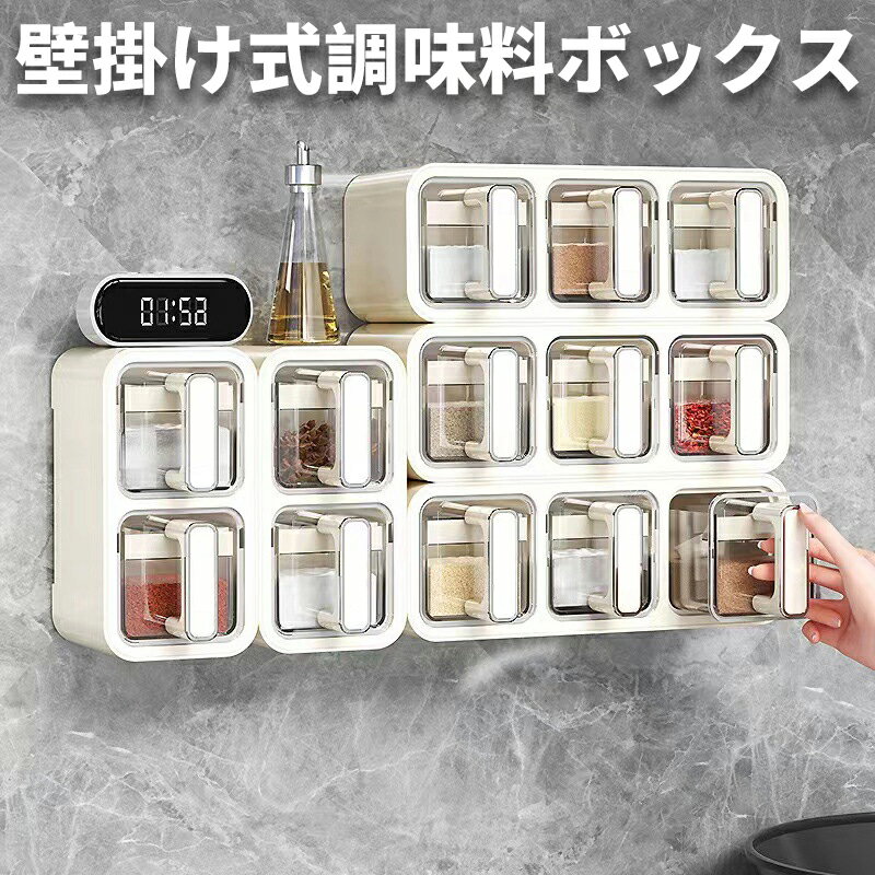 【今から最大1000円OFFクーポン有】壁掛けスパイス収納ボックス プラスチック製 計量スプーン付き 調味..