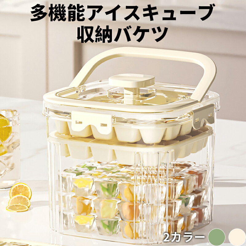 【今から最大1000円OFFクーポン有】アイスバケツ 大容量保冷 ワンプッシュ製氷器 プラスチック製 マル..