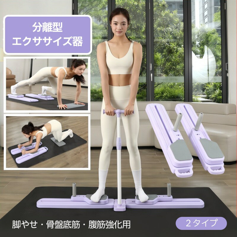 【最大21％OFF夏セールまとめクーポン有】階段昇降マシン 折り畳み 静音設計 多段階調節 自宅トレーニング ステッパー カウンター付き コンパクト収納 鋼製フレーム ABS樹脂 省スペース 有酸素運動 脚筋トレ マンション対応 基礎モデル スマートモデル ピンク