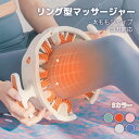 【最大21%OFF夏セールまとめクーポン有】脚シェイプ器具 リングトレ...(4)