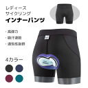 サイクリング インナーショーツ 3分丈 スポーツ下着 高伸縮 吸汗速乾 シームレス 設計 ヒップ クッション パッド 抗菌 防臭 機能 ポリエステル82% 夏用 自転車下着 アジアサイズ対応 マーティンフォックス ブランド