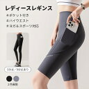 【最大17%OFFお買い物マラソン限定】スポーツショーツ 5分丈 ポケ...(4)