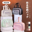 水泳 ジムバッグ 3層 収納システム ドライウェット 分離 PVC 防水 シューズ コンパートメント 大容量35L 折りたたみ バッグ 温泉旅行 対応