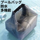 完全防水 収納ポーチ EVA 素材 バッグ 巾着型 ジムバッグ 大容量 旅行ポーチ 7分割 仕切り 水泳 ジム 対応 35cm 収納袋 仕切り付き ポーチ ホワイト グレー ユウナ ブランド