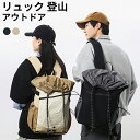 山リュック 山スタイル 軽量 35L 拡張リュック オックスフォード 防水 エアクッション 背筋サポート 通気性 男女兼用 登山 ハイキング 通勤 デイパック カーキ ブラック ラージ スモール コンパクト
