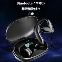 翻訳イヤホン 通訳イヤホン 音声翻訳機 多言語翻訳 150言語 リアルタイム翻訳 ハンズフリー 会議 ビジネス 出張 旅行 語学学習 ENC ノイズキャンセリング ノイズリダクション ブルートゥース5.0 ワイヤレスイヤホン