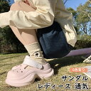 レディース クロックス ビーチサンダル 厚底 5cm ハイヒールなし くびれデザイン 足痩せ ツートンカラー ツーカラー 超軽量 EVA 通気穴 蒸れない おしゃれ お出かけ 夏 ペタンコ ホワイトピンク ピンクホワイト ブラック ブラウン