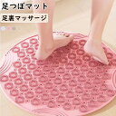 スマートショップで買える「足つぼマット シリコン 指圧マット 超スロージョギング用 原地ランニングマット 足裏マッサージ 室内運動 滑り止め 疲労回復 フィットネス ランニング ジム 家庭用 ブルー ピンク グレー ベージュ」の画像です。価格は2,480円になります。