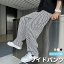 パンツ メンズ ワイドパンツ チェック柄 ドレープ ゆったり 薄手 ストリート系 ファッション 中腰 紐付き 冷感 カジュアル 夏用 トレンド 2025新作 イエロー ホワイト ブラック