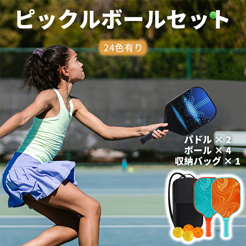 ��P5&����2000��OFF�����ݥ�ͭ�ۥԥå���ܡ��� �ѥɥ륻�å� �饱�å� 2�� ���ѥХå��դ� �ܡ����դ� ���� �����ȥɥ� ���ݡ��� ������ �ԥå����...