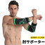 肘サポーター 薄手 ベルト付き エルボーバンド テニス肘 ゴルフ肘 加圧 固定 サポート 左右兼用 男女兼..