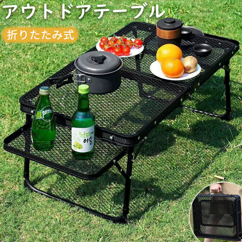楽天市場】キャンプ テーブルアウトレットの通販