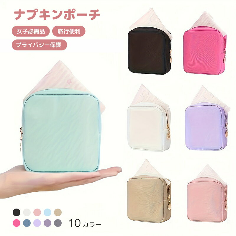 【P20倍！ワンダフルデー限定】化粧ポーチ コスメポーチ 縦型タイプ 大容量 自立式 小物入れ 丸洗い可..