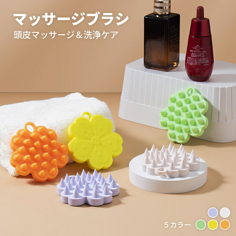 【P5倍UP&最大1000円OFFクーポン有】マッサージブラシ シャンプーブラシ スカルプブラシ 頭皮ケア シリコン製 ヘアブラシ 頭皮ブラシ ヘッドスパ 頭皮マッサージ 洗浄 リラックス お風呂グッズ ギフト プレゼント 男女兼用