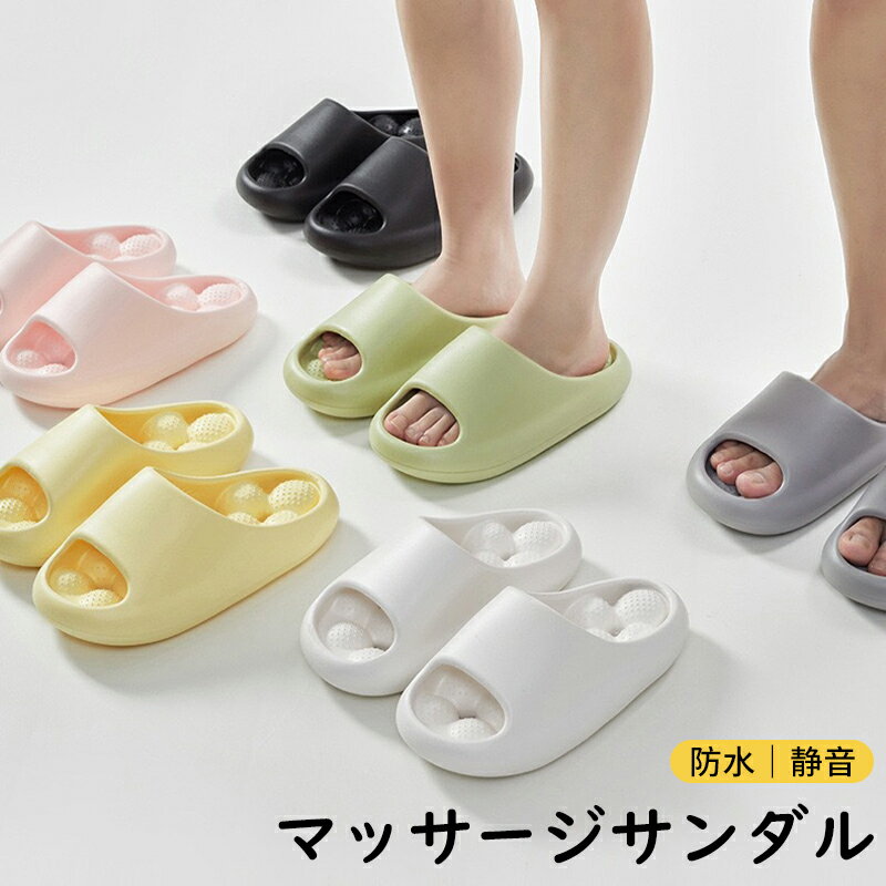 スリッパ レディース 健康サンダル 足つぼ マッサージサンダル 厚底 室内 外履き ルームシューズ シャワーサンダル EVA 防水 静音 快適 洗える
