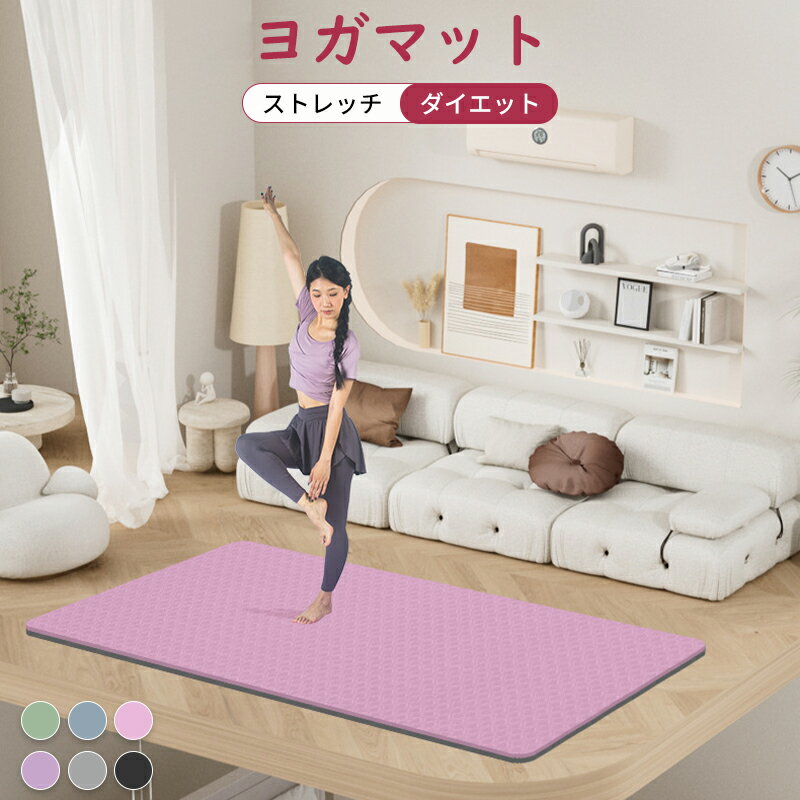 ヨガマット 厚手 10mm 滑り止め ケース バンド付き 幅広 大判 軽量 トレーニングマット ピラティス エ..