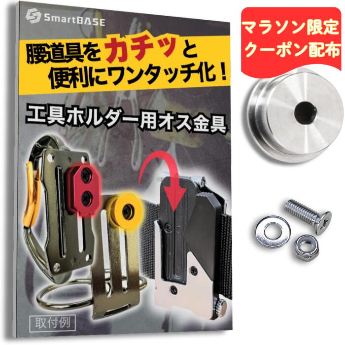 楽天市場】タジマ セフ メタルの通販