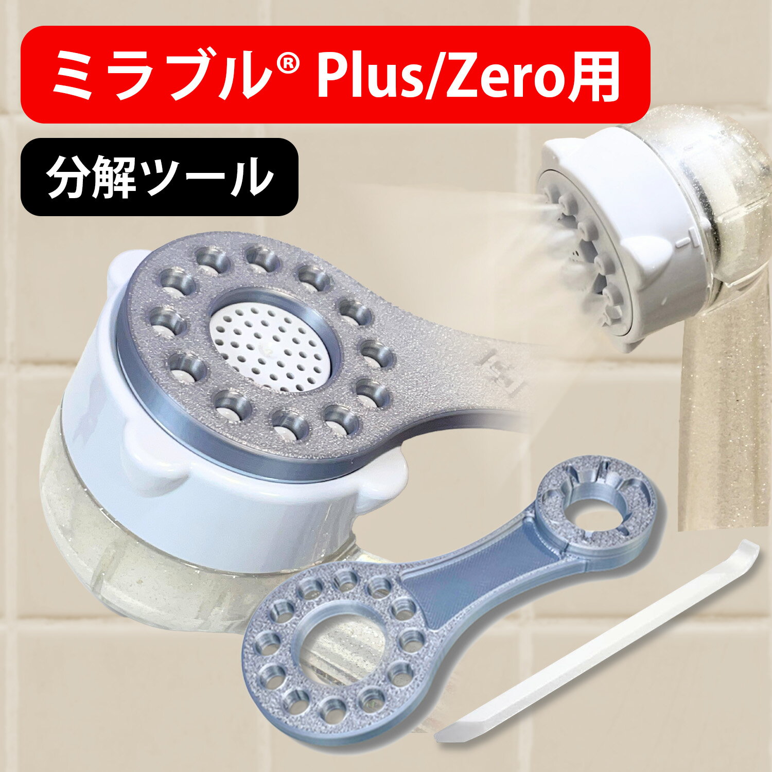 SmartBASEȥ㤨֥إåʬġ ߥ֥б/ߥ֥Plusб/ߥ֥zeroб ʬ ʬ ʬƥʥ ץʡ   幤  ܵͤޤ 尵פβǤʤ1,980ߤˤʤޤ