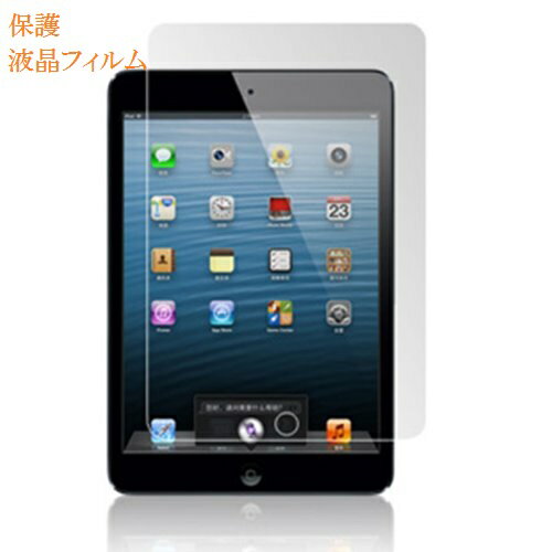 iPad 2018 液晶保護フィルム フィルム 液晶 保護フィルム 9.7インチ iPad2018 高光沢 防指紋 アイパッド アイパッド2018 メール便 iPad 2018 液晶保護フィルム フィルム 液晶 保護フィルム 9.7インチ iPad2018 高光沢 防指紋 アイパッド アイパッド2018 メール便