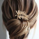 ヘッドドレス ウェデイング ヘアアクセサリー レディース かんざし ヘッドアクセ ヘアー ヘアアレンジ ブライダルジュエリー 葉 髪飾り ヘア飾り ブライダル 結婚式 花嫁 華やか 上品 ドレス 二次会 披露宴 発表会 成人式 七五三 写真撮影 ゴルード(4)