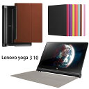 Lenovo YOGA Tab 3 10 ZA0H0027JP X50F ZA0A0005JP (10C`) P[X Tablet3 10 Jo[ 3_Zbg tیtB ^b`y ܂ X^hP[X X^h [ 