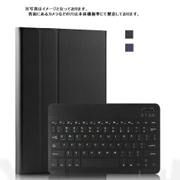 iPad mini6 キーボード iPad mini 6 2021 ケース iPad mini（第6世代）/アイパット ミニ6 キーボードケース アイパットミニ6 8.3インチ キーボード付きケース Bluetooth 搭載 ワイヤレス 無線 カバー アイパッド ミニ 第6世代 メール便 送料無料