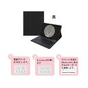 LAVIE Tab T10 T1075/EAS キーボード PC-T1075EAS TAB10/202 ケース PC-TAB10202 10.61inch キーボードケース 2022年版 10.61インチ キーボード付きケース ワイヤレス Bluetooth 搭載 無線 カバー NEC互換 メール便 送料無料