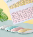 Bluetooth ワイヤレス マウス キーボード セット カラフル パソコン PC 周辺機器 無線 電池式 コードレス かわいい スタイリッシュ スリム メ...